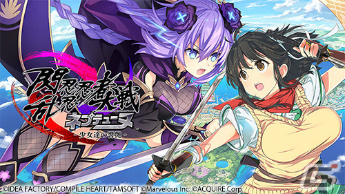 「ドカポンキングダム コネクト」や「アズールレーン クロスウェーブ」などがお得に！コンパイルハートの年末年始セールが実施の画像