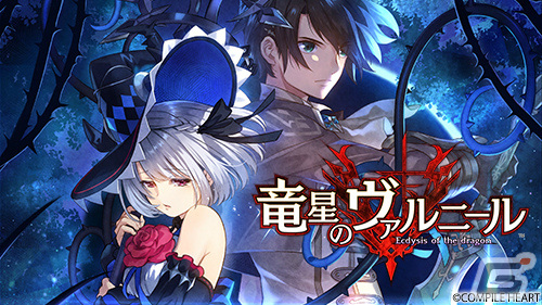 「ドカポンキングダム コネクト」や「アズールレーン クロスウェーブ」などがお得に！コンパイルハートの年末年始セールが実施の画像