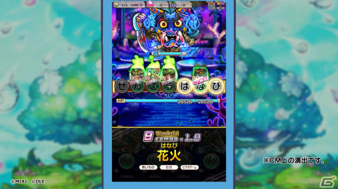 「秘密結社 鷹の爪」×「コトダマン」のコラボWEBCMが公開!鷹の爪団が“ことば”でゲームの魅力を紹介の画像
