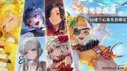 「takt op. 運命は真紅き旋律の街を」ハーフアニバーサリー企画第一弾が12月21日より開催！ムジカート「運命（クリスマス）」が登場の画像7