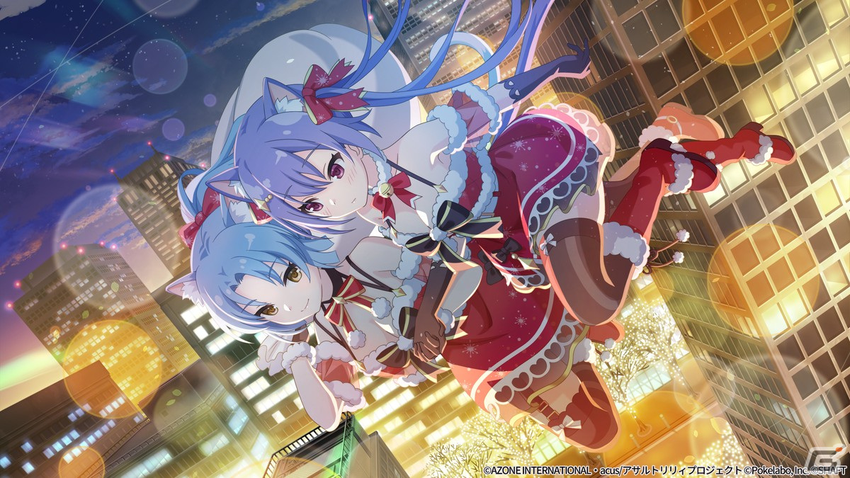 「ラスバレ」で新イベント「聖夜の竜星」が開催!優珂、蒔菜、緋紅の3人がサンタ衣装にの画像