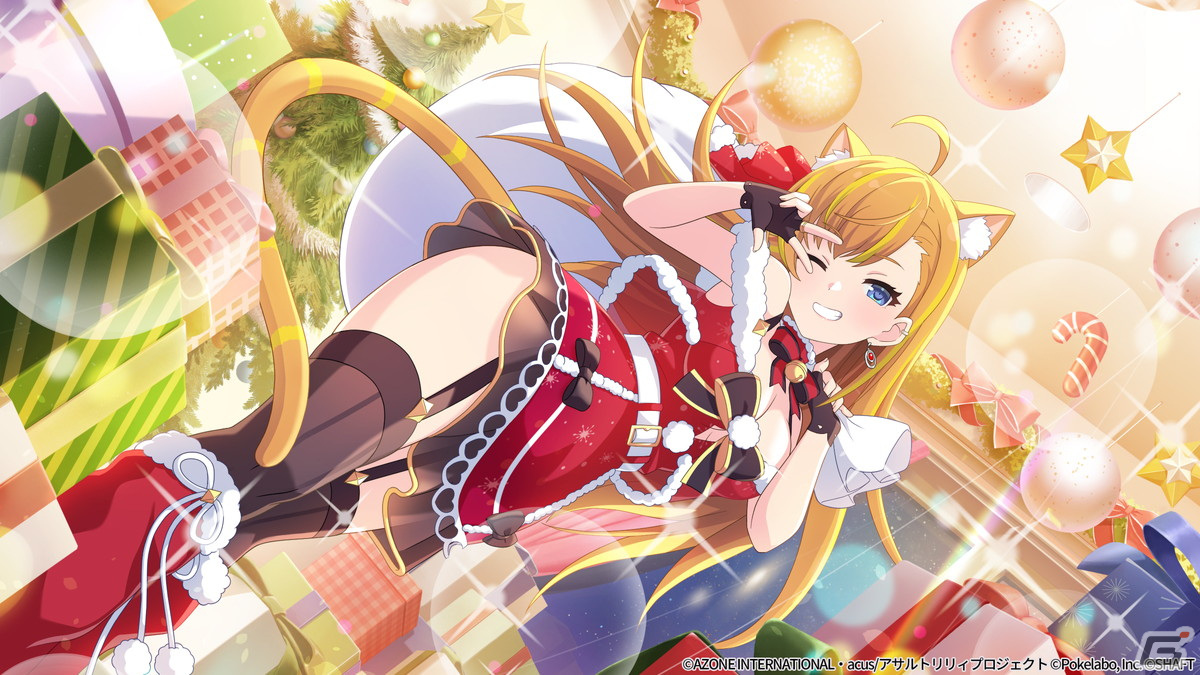 「ラスバレ」で新イベント「聖夜の竜星」が開催!優珂、蒔菜、緋紅の3人がサンタ衣装にの画像