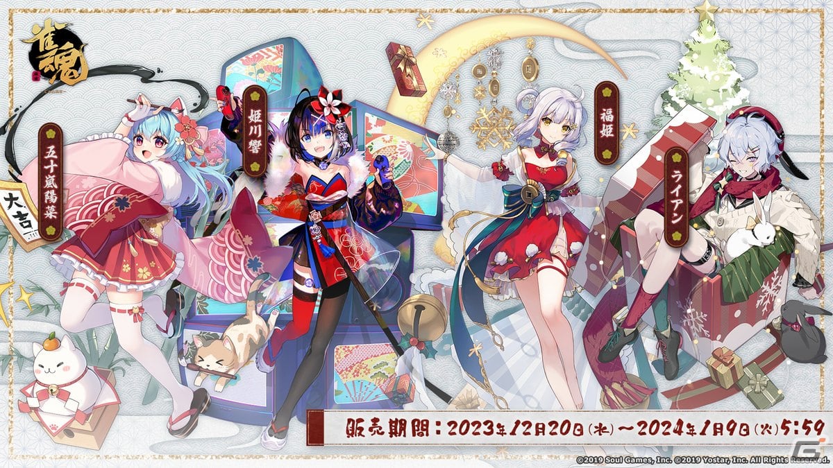 大勧め 値下可)雀魂 居座っ 玖辻(声優:逢坂良太) イラスト額縁ボード 麻雀