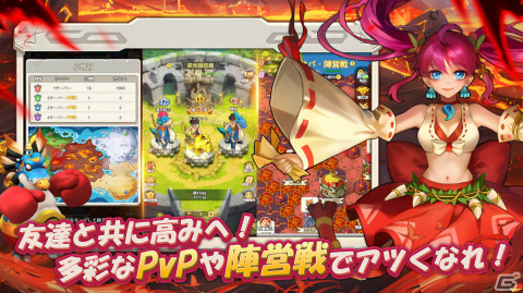 「ネオリシック・バトル～ボクと戦獣の日々～」の事前登録受付が開始！転生したゲームの世界で石器時代ライフを楽しむ放置系アバターRPGの画像8