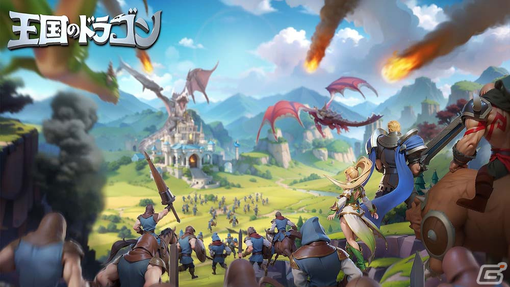 中世ファンタジー風の世界観をベースにした戦略シミュレーションゲーム「王国のドラゴン」の事前登録受付がスタート！の画像