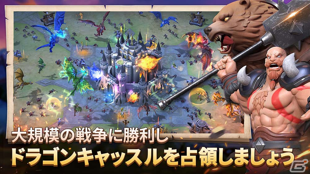 中世ファンタジー風の世界観をベースにした戦略シミュレーションゲーム「王国のドラゴン」の事前登録受付がスタート！の画像