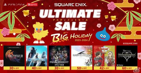 「FFXVI Digital Deluxe Edition」「ドラゴンクエストX　目覚めし五つの種族　オフライン」などが割引価格で登場！の画像1