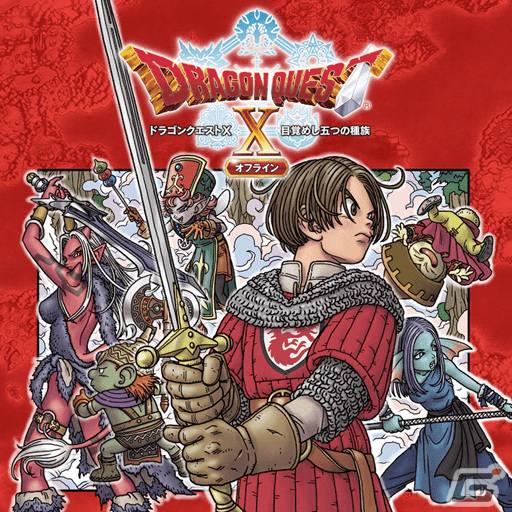 「FFXVI Digital Deluxe Edition」「ドラゴンクエストX　目覚めし五つの種族　オフライン」などが割引価格で登場！の画像