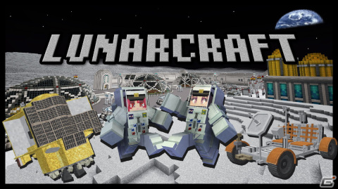 モンドリアン、JAXAの「Minecraft」を活用した宇宙教育教材「LUNARCRAFT」の制作に協力――月面ワールドがメタバース上に登場の画像1
