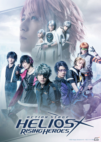 Action Stage「エリオスライジングヒーローズ」第二弾でキース・マックスを演じるのは稲垣成弥さん！の画像1