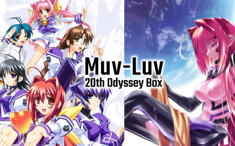 「マブラヴ」「マブラヴ オルタネイティヴ」がSwitchに登場！特典付きの「Muv-Luv 20th Odyssey Box」が来春リリース