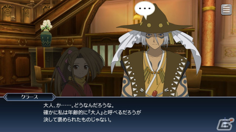 「テイルズ オブ ザ レイズ」でイベント「僕たちの物語は続く」が開催！クレス、ミントの終決魔鏡やチェスター＆アーチェのクロスオーバー魔鏡が登場の画像
