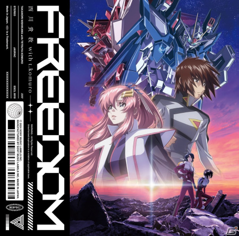 劇場版「機動戦士ガンダムSEED FREEDOM」の公開直前記念・完成会見イベントが2024年1月10日に開催決定！の画像2