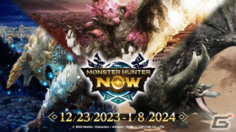 「モンスターハンターNow」吉沢亮さん、黒島結菜さん出演の新TVCMが12月23日より放映！の画像5