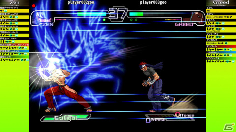 「ザ・ランブルフィッシュ+」がPS4/Xbox One/Switchで配信!オンライン対戦や観戦&リプレイ保存、充実のトレーニングモードを搭載の画像