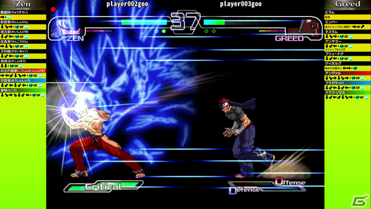 「ザ・ランブルフィッシュ＋」がPS4/Xbox One/Switchで配信！オンライン対戦や観戦＆リプレイ保存、充実のトレーニングモードを搭載の画像3