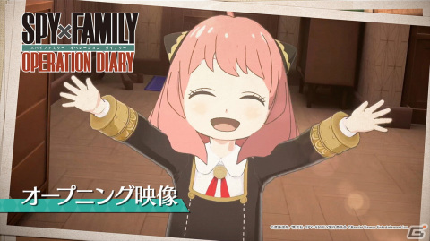 「SPY×FAMILY OPERATION DIARY」のSwitch版が発売！フォージャー家のコスチュームやゲーム内アイテムをセットにしたDLCの情報もの画像