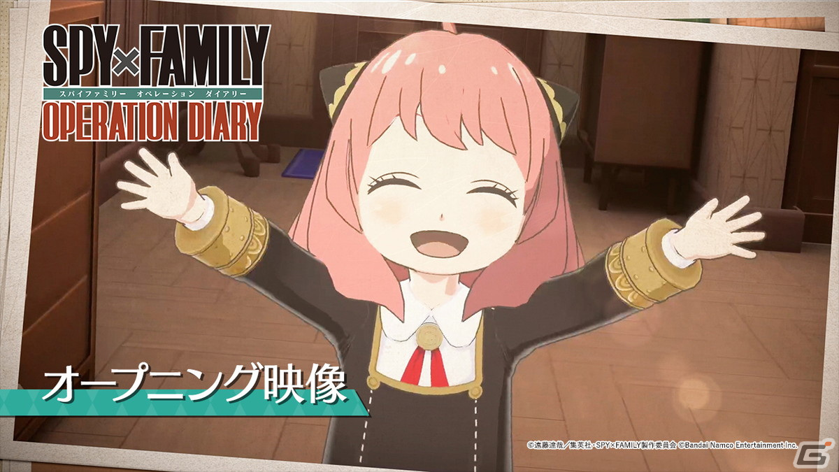 「SPY×FAMILY OPERATION DIARY」のSwitch版が発売！フォージャー家のコスチュームやゲーム内アイテムをセットにしたDLCの情報もの画像2