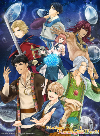 時空を超えて世界を旅する女性向けミステリアスADV「It's a Small RomanTick World」がリリース！の画像1