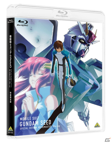劇場版「機動戦士ガンダムSEED FREEDOM」のオフィシャルサポーターソングが玉置成実さんの「Reborn」に決定！の画像5