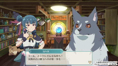 Switch「幻日のヨハネ - NUMAZU in the MIRAGE -」ダウンロード版の予約受付が開始！ゲーム序盤の第1章をほぼ丸ごと遊べる体験版もの画像