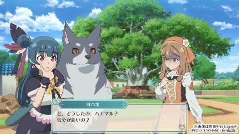 Switch「幻日のヨハネ - NUMAZU in the MIRAGE -」ダウンロード版の予約受付が開始！ゲーム序盤の第1章をほぼ丸ごと遊べる体験版もの画像