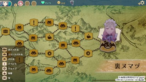 Switch「幻日のヨハネ - NUMAZU in the MIRAGE -」ダウンロード版の予約受付が開始！ゲーム序盤の第1章をほぼ丸ごと遊べる体験版もの画像