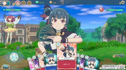Switch「幻日のヨハネ - NUMAZU in the MIRAGE -」ダウンロード版の予約受付が開始！ゲーム序盤の第1章をほぼ丸ごと遊べる体験版もの画像