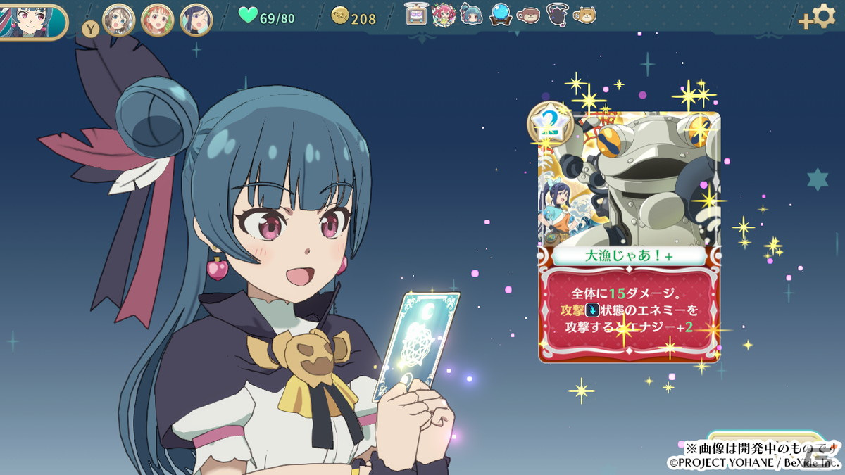Switch「幻日のヨハネ - NUMAZU in the MIRAGE -」ダウンロード版の予約受付が開始！ゲーム序盤の第1章をほぼ丸ごと遊べる体験版もの画像11