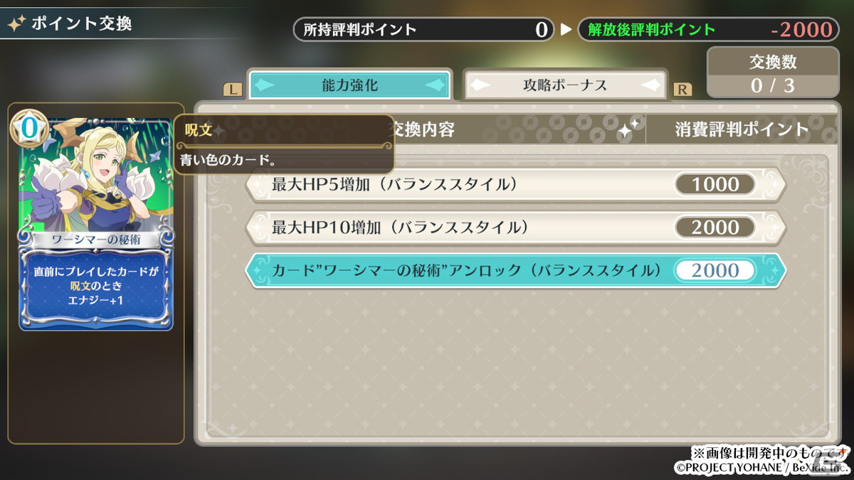Switch「幻日のヨハネ - NUMAZU in the MIRAGE -」ダウンロード版の予約受付が開始！ゲーム序盤の第1章をほぼ丸ごと遊べる体験版もの画像
