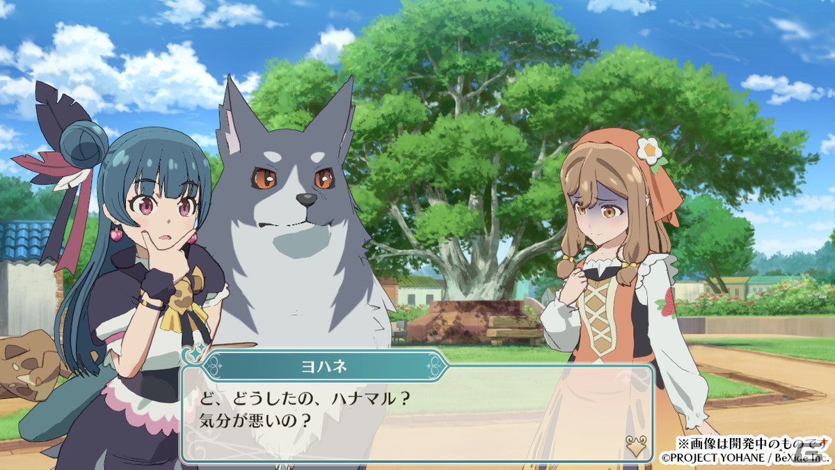 Switch「幻日のヨハネ - NUMAZU in the MIRAGE -」ダウンロード版の予約受付が開始！ゲーム序盤の第1章をほぼ丸ごと遊べる体験版もの画像3