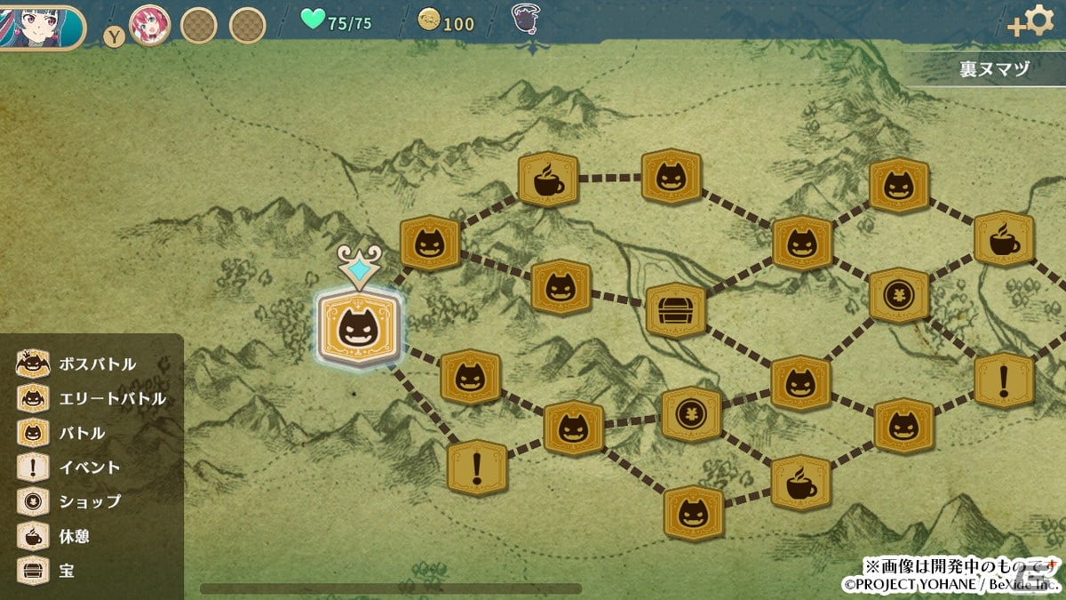 Switch「幻日のヨハネ - NUMAZU in the MIRAGE -」ダウンロード版の予約受付が開始！ゲーム序盤の第1章をほぼ丸ごと遊べる体験版もの画像6