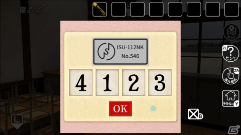謎解きアドベンチャー「猫様の学び舎からの脱出」が配信開始！猫だらけの廃校から抜け出そうの画像