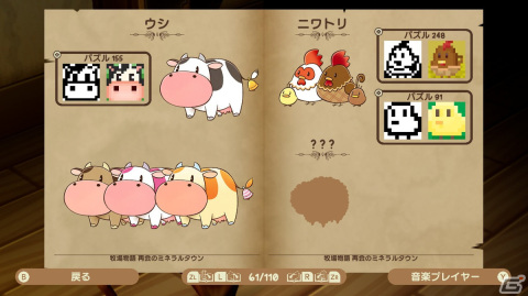 「ピクセル」シリーズ最新作は「牧場物語」とコラボ！「ピクセルクロス 牧場物語エディション」が2024年2月27日にSwitch/PC向けに配信の画像11