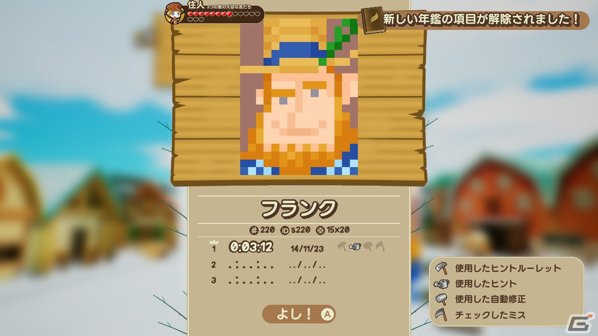 「ピクセル」シリーズ最新作は「牧場物語」とコラボ！「ピクセルクロス 牧場物語エディション」が2024年2月27日にSwitch/PC向けに配信の画像