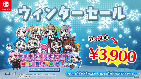 「グルコス」でマジカルミライ 2023テーマソング「HERO」や「強風オールバック」などを収録した追加DLC「ボーカロイド パック9」が配信！の画像8