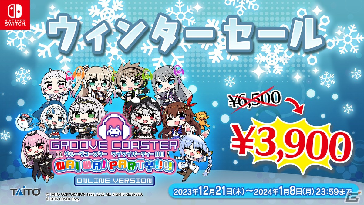 「グルコス」でマジカルミライ 2023テーマソング「HERO」や「強風オールバック」などを収録した追加DLC「ボーカロイド パック9」が配信！の画像