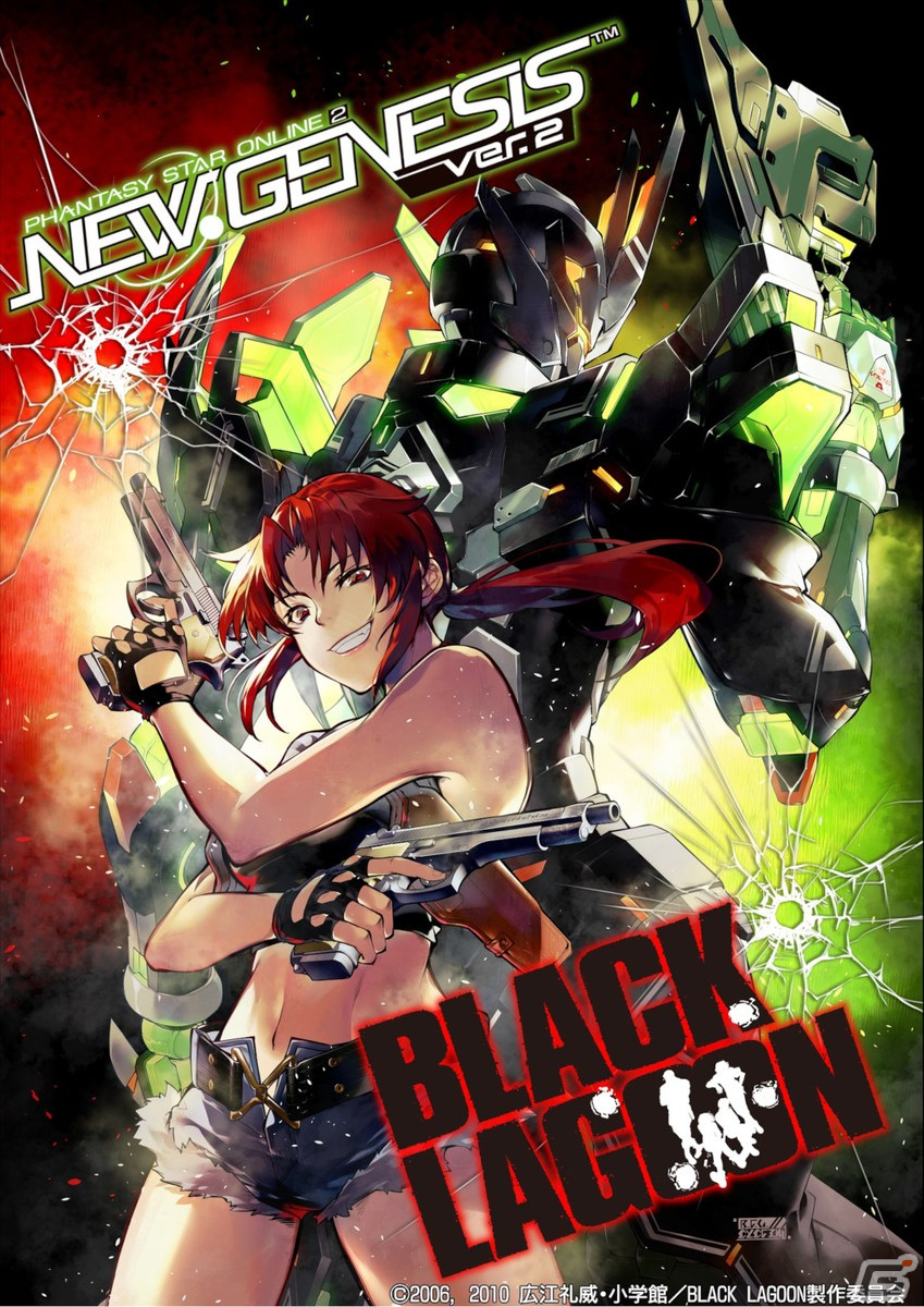 「PSO2 ニュージェネシス」とアニメ「ブラックラグーン」のコラボが開催！レヴィやロベルタたちになりきれるアバターアイテムが登場の画像