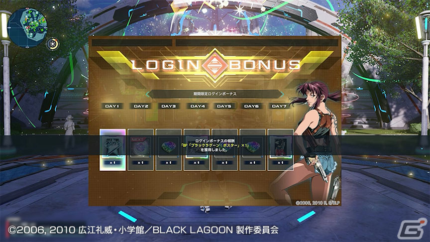 「PSO2 ニュージェネシス」とアニメ「ブラックラグーン」のコラボが開催！レヴィやロベルタたちになりきれるアバターアイテムが登場の画像