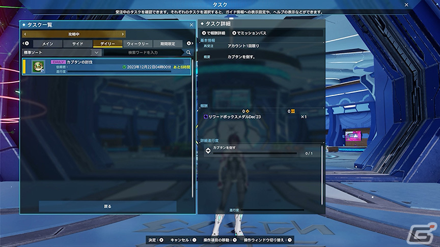 「PSO2 ニュージェネシス」とアニメ「ブラックラグーン」のコラボが開催！レヴィやロベルタたちになりきれるアバターアイテムが登場の画像
