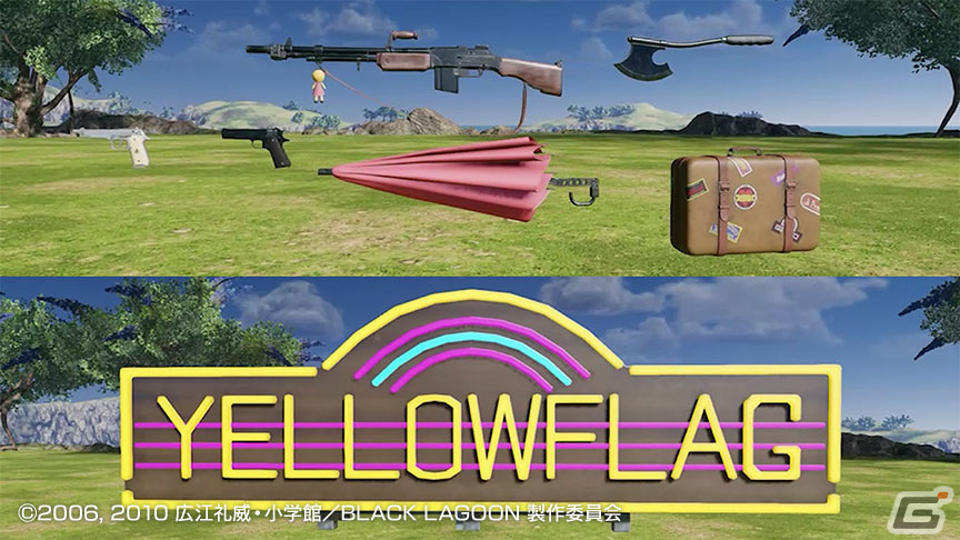 「PSO2 ニュージェネシス」とアニメ「ブラックラグーン」のコラボが開催！レヴィやロベルタたちになりきれるアバターアイテムが登場の画像9