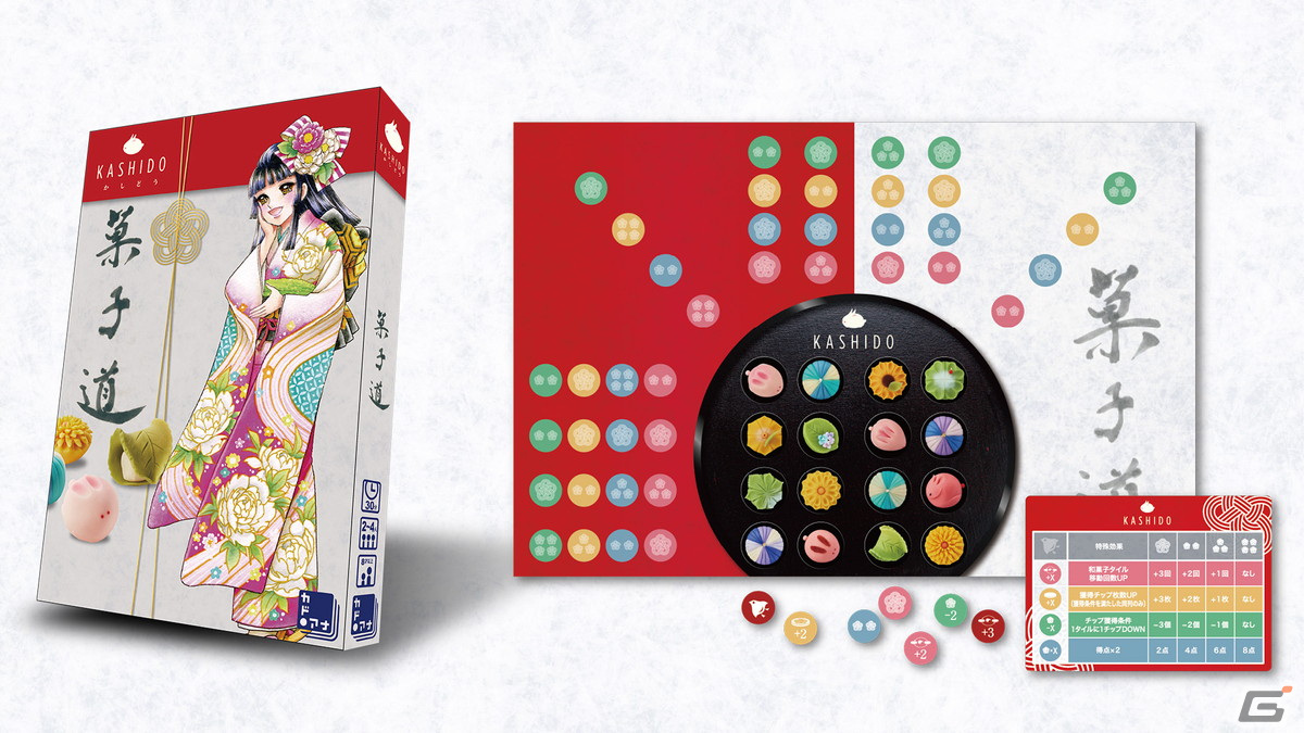「カードゲーム貞子 呪いのカウントダウン」「ボウケンクエスト」「菓子道」がKADOKAWAのアナログゲームブランド「カドアナ」から発売！の画像