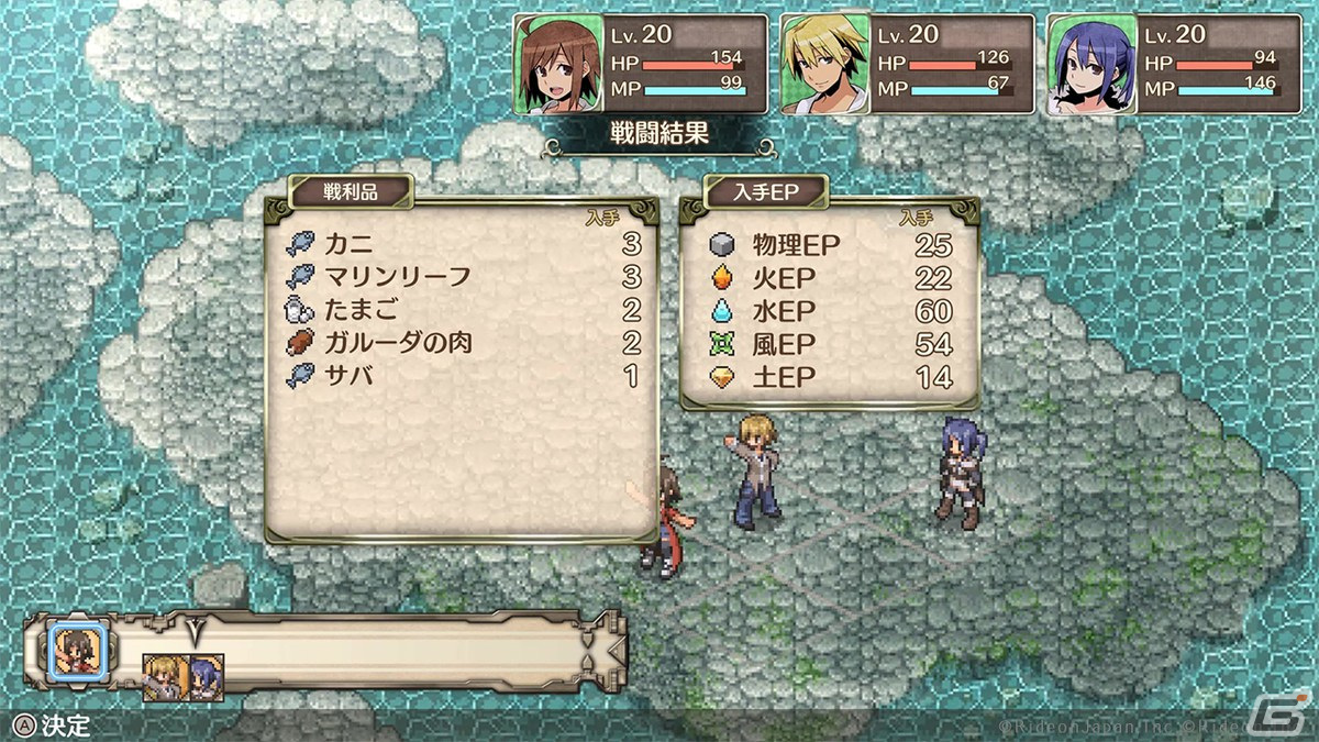 酒場経営RPG「不思議の国の冒険酒場」のSwitch版が配信！酒場ランクを上げて活動範囲を広げ、新たな食材をゲットしようの画像4