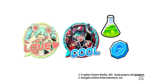「ニンジャラ」と初音ミクたちバーチャル・シンガーのコラボ第2弾が開催！ミクやKAITO、MEIKOのコーデやマジカルミライのコーデが登場の画像3