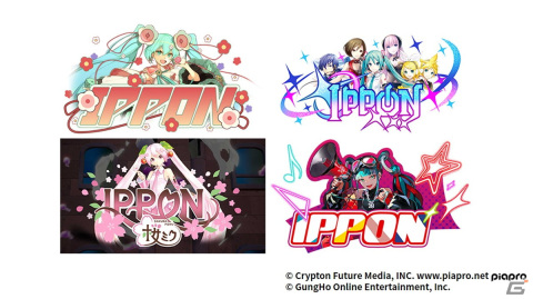 「ニンジャラ」と初音ミクたちバーチャル・シンガーのコラボ第2弾が開催！ミクやKAITO、MEIKOのコーデやマジカルミライのコーデが登場の画像8