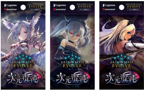 「Shadowverse EVOLVE」新要素「両面カード」が登場するブースターパック第8弾「次元混沌」が12月22日に発売！