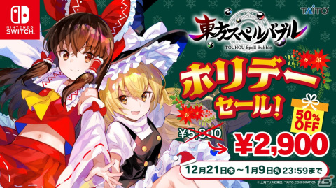 「東方スペルバブル」に犬走椛（CV：のぐちゆり）が参戦！「東方風神録」4面ステージ曲のアレンジ「汝は白狼なりや？ feat.あやぽんず＊」もの画像6