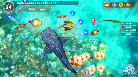 「釣りスピリッツ 釣って遊べる水族館」アミを撃って魚を捕まえる新モード「アミアミシューティング」が無料アップデートで実装！の画像