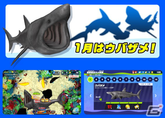 釣りスピリッツ 釣って遊べる水族館」アミを撃って魚を捕まえる新