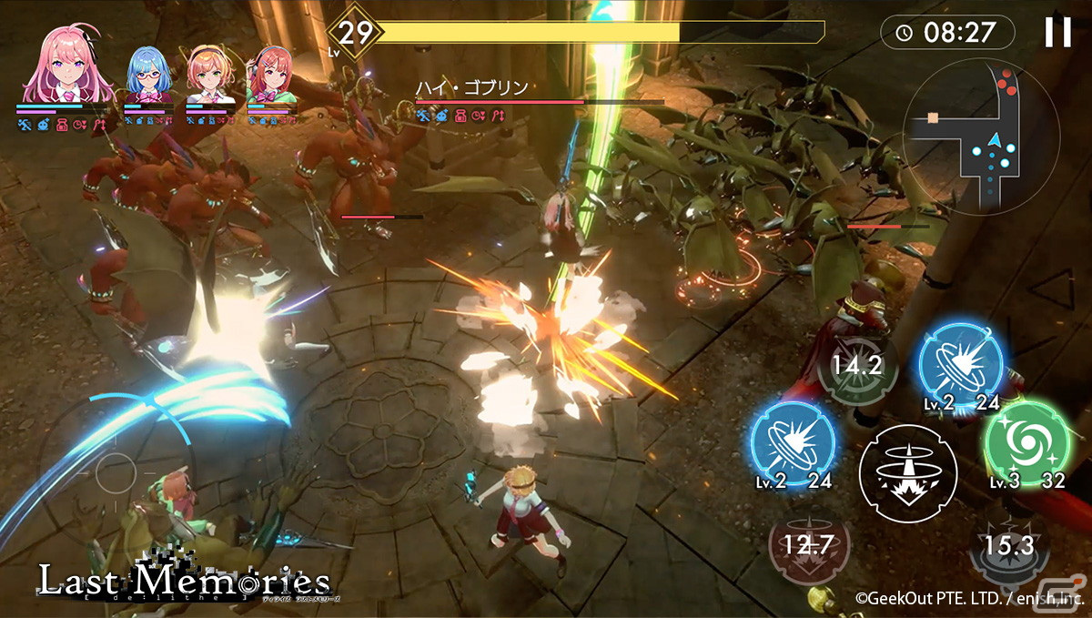 ブロックチェーンゲーム「De:Lithe Last Memories」初の公式生配信が本日19時より実施!の画像